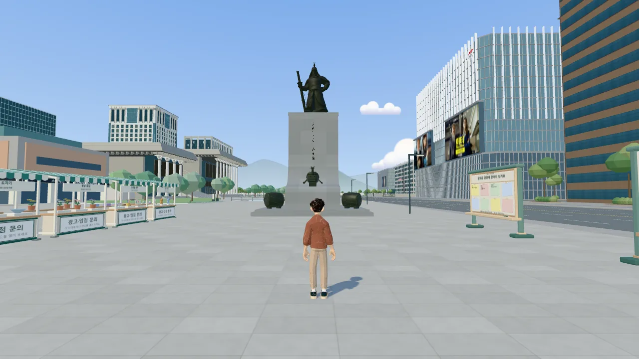 띵플 3D 광화문광장 — 이순신 장군상 앞에 선 캐릭터